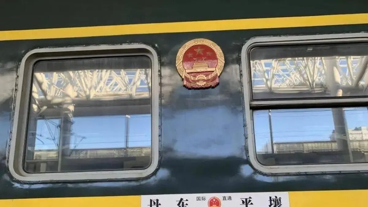 中朝铁路双向通车。(中国铁路公众号) 中朝铁路双向通车。(中国铁路公众号)