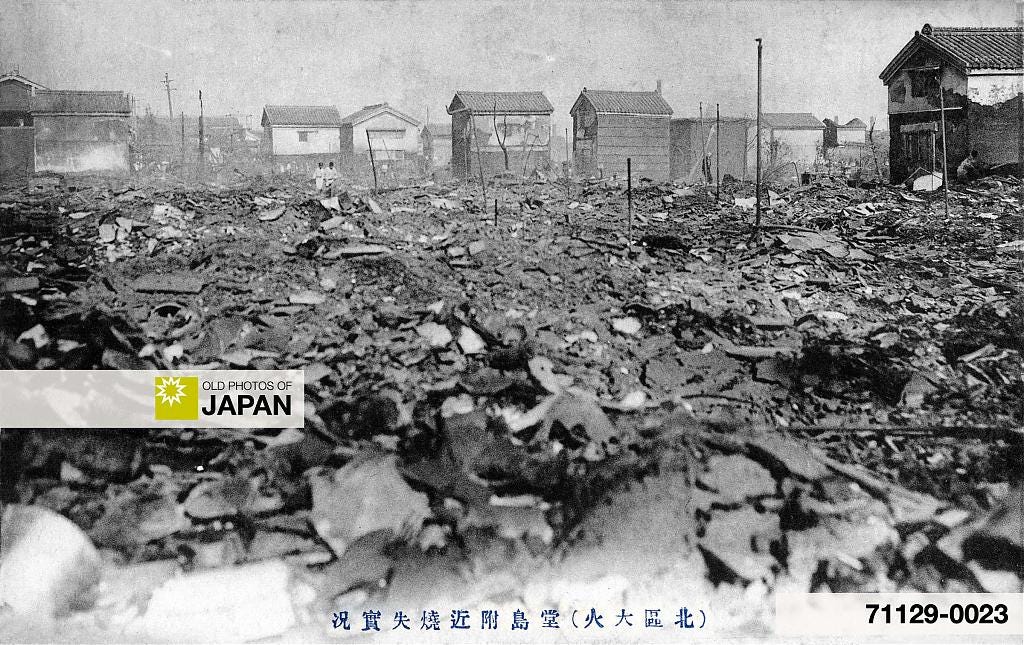 71129-0023 - Kita no Taika (Great Kita Fire), Osaka, 1909 71129-0023 - Kita no Taika (Great Kita Fire), Osaka, 1909