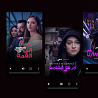 📱 The New Wave of Vertical Series in MENA