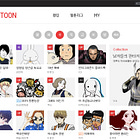 Daum Webtoon is Officially Dead