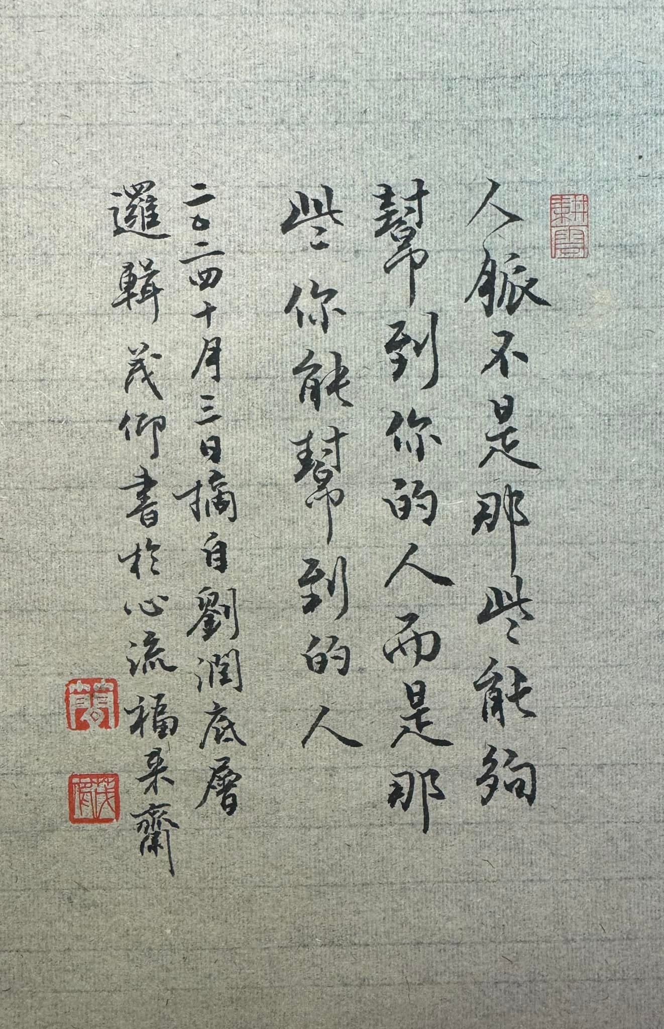 可能是文字的圖像
