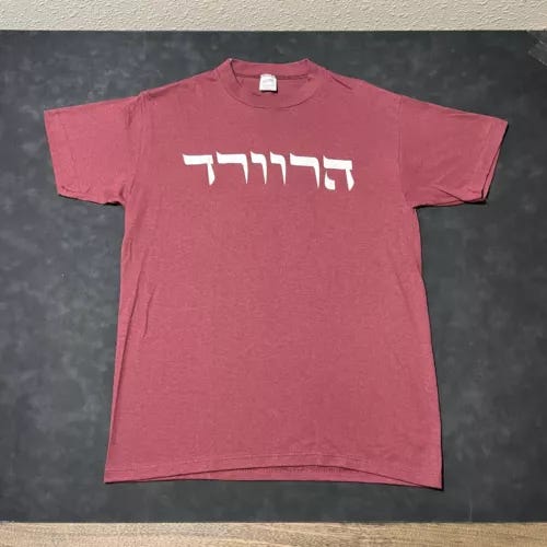 Vintage Harvard Veritas Shirt in Hebrew 1970s 80s Maestro Leonard Bernstein USA - Picture 1 of 9