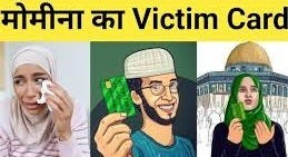 Above thumbnail source: YouTube channel of ‘Exmuslim Sahil Uncensored’, video