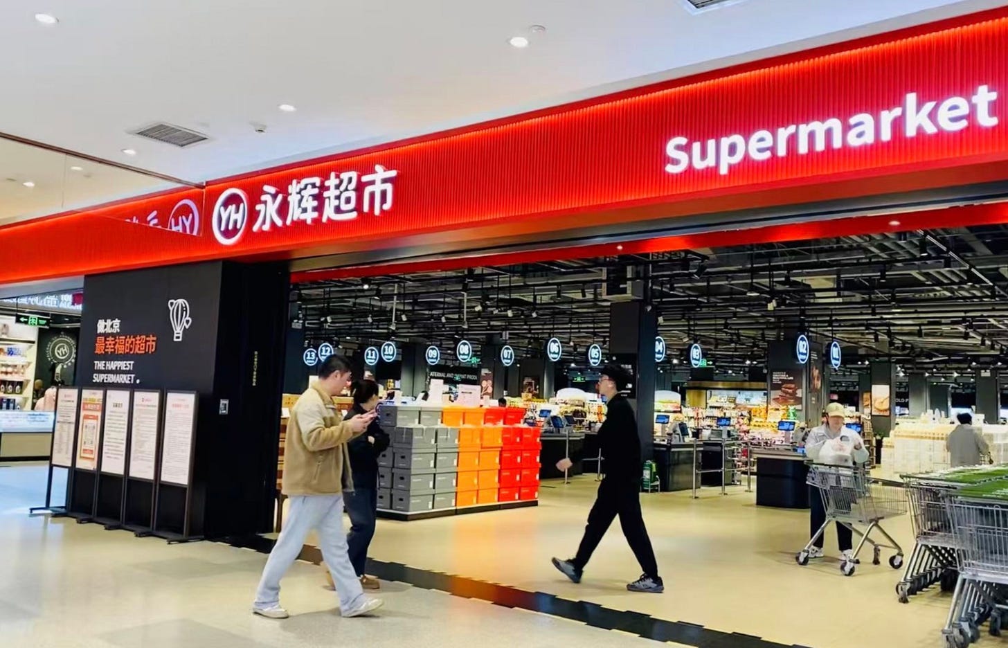 永辉调改，半途换“司机”