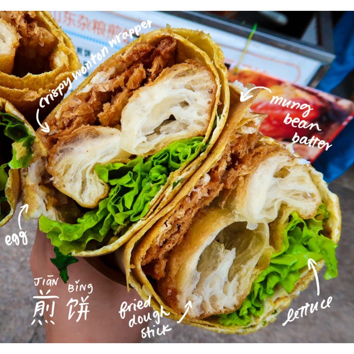 Jianbing (煎饼, jiānbǐng)