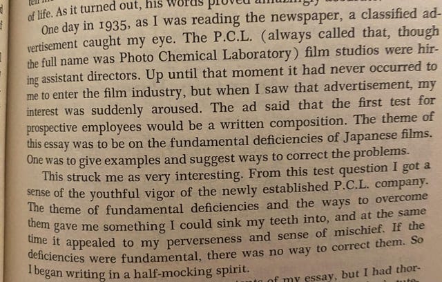 r/criterion - The absolutely wild way Akira Kurosawa got his first job in the film industry. Imagine a movie studio doing this today.