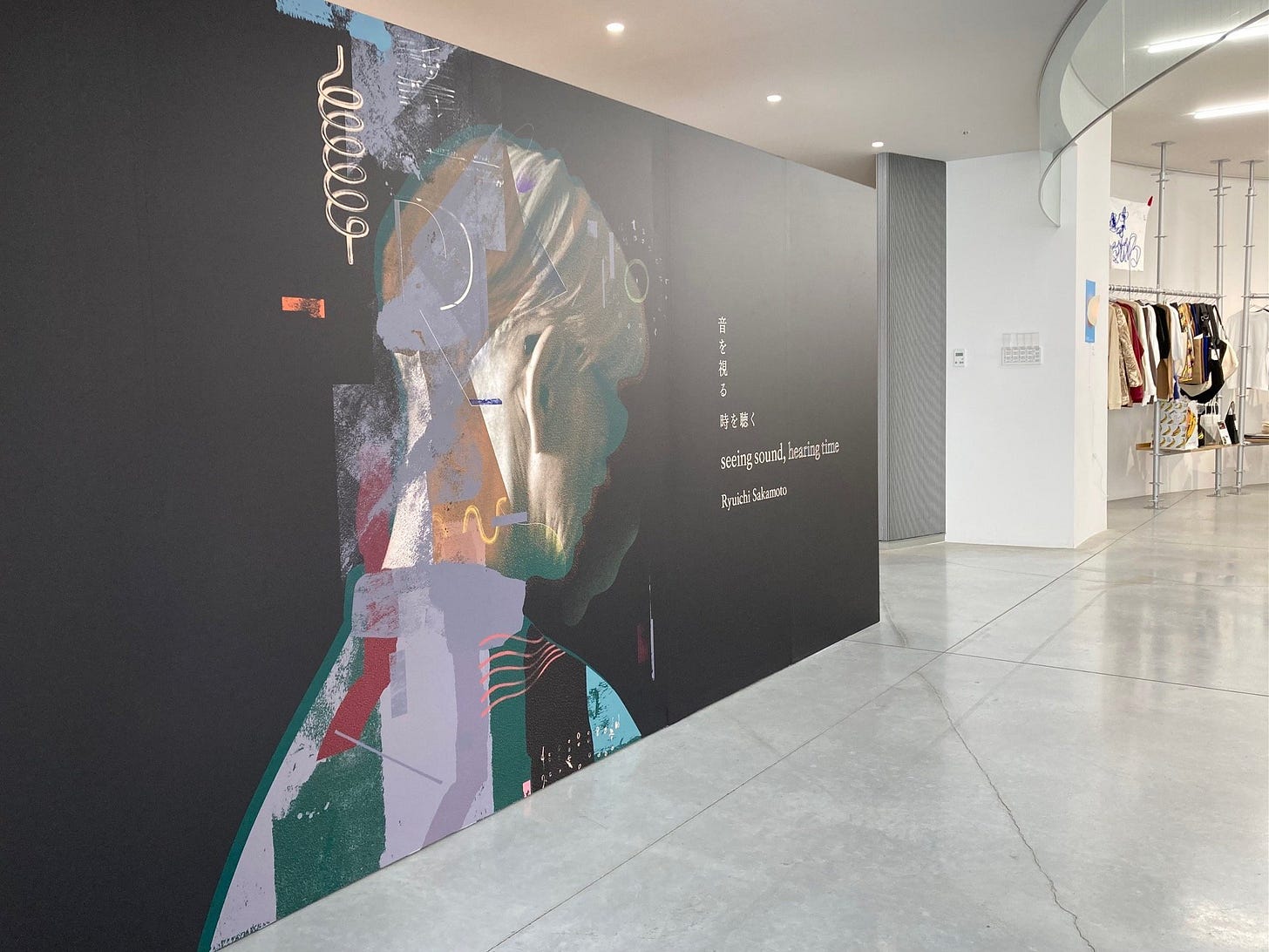 東京都現代美術館坂本龍一展入口視覺|來源:Museum of Contemporary Art Tokyo 東京都現代美術館坂本龍一展入口視覺|來源:Museum of Contemporary Art Tokyo