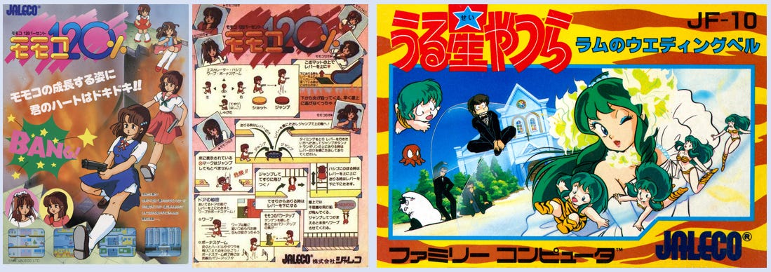 The Classic Arcade and Console Era (1972-1989) - Momoko 120%