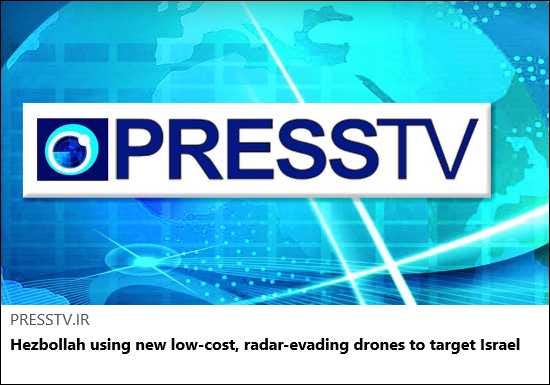 Article Keywords: drone, drones, israel Article Keywords: drone, drones, israel