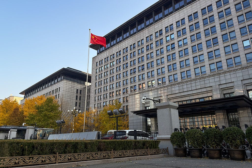 Chinese Ministry of Commerce