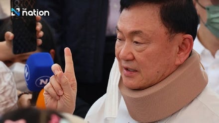 thaksinneck31.jpg