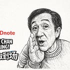 Red Note’s AI: Dian Dian and AI search could be the next Big Thing