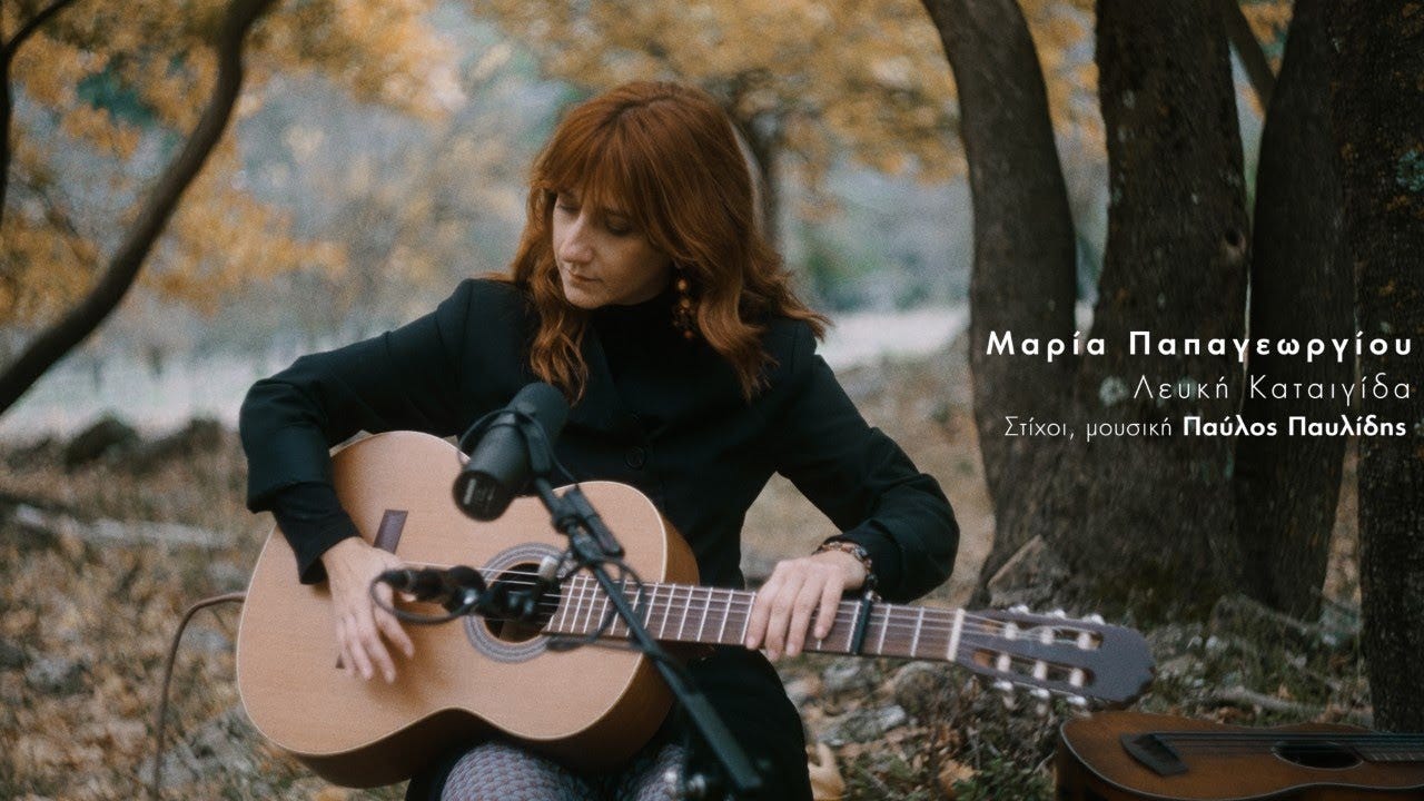 Μαρία Παπαγεωργίου - Λευκή Καταιγίδα - Official Video Clip | Maria Papageorgiou