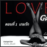 ลิต้า เจน (Thai)