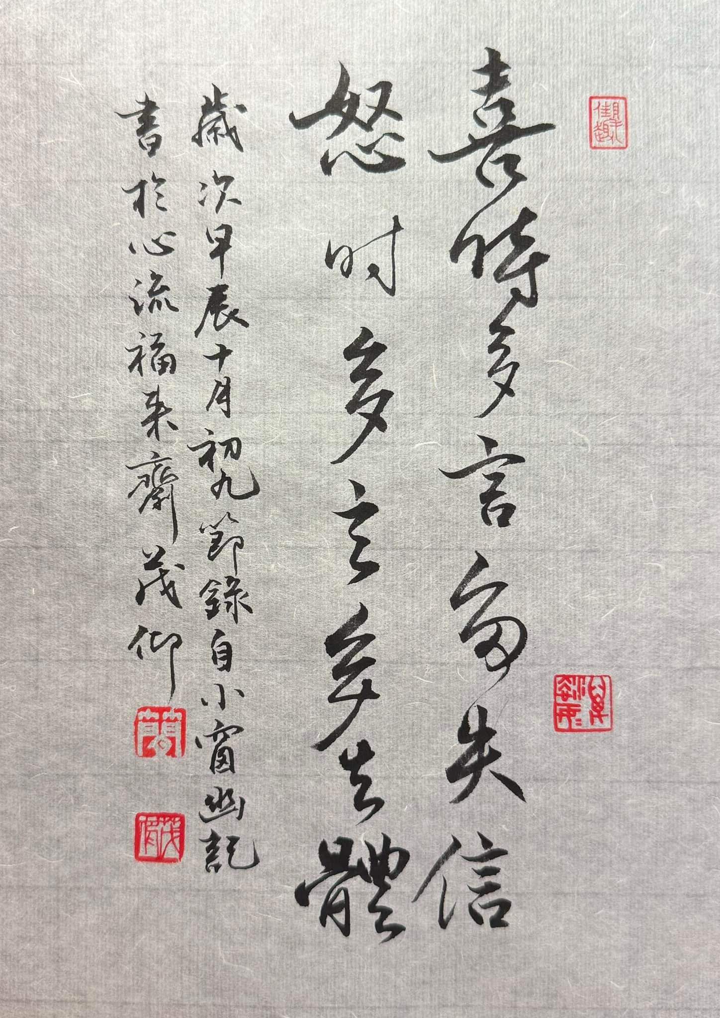 可能是文字的圖像