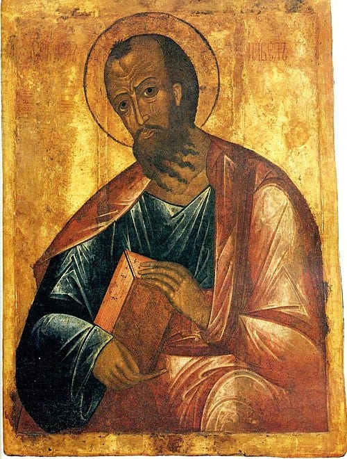 File:St. Paul the Apostle.jpg