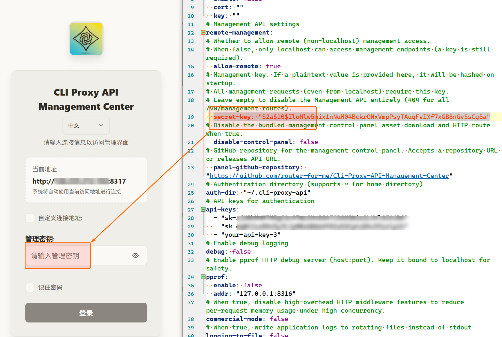 自建 CPA cliproxyapi 汇聚各路白嫖公益站 提供给Openclaw 甲骨文Oracle VPS Ubuntu系统 用非root ...