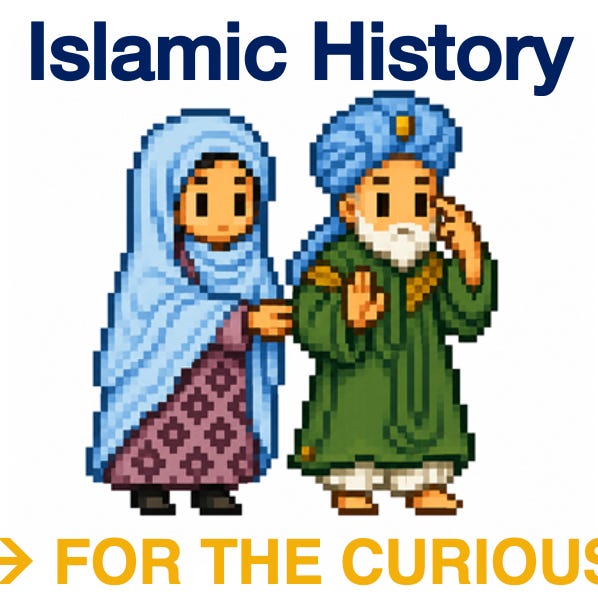 Islamic History for the Curious logo
