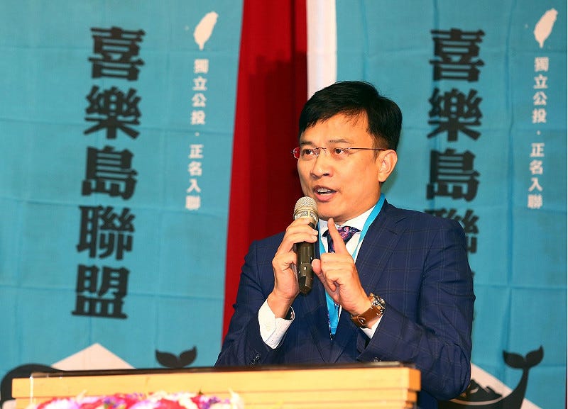 資深媒體人彭文正。 圖:擷自喜樂島聯盟總部 資深媒體人彭文正。 圖:擷自喜樂島聯盟總部