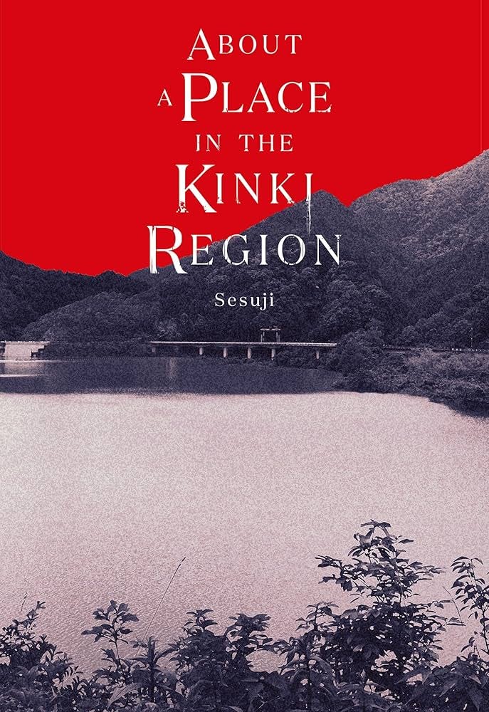 Amazon.com: About a Place in the Kinki Region eBook : Sesuji, Blaskowsky, Michael: Books Amazon.com: About a Place in the Kinki Region eBook : Sesuji, Blaskowsky, Michael: Books
