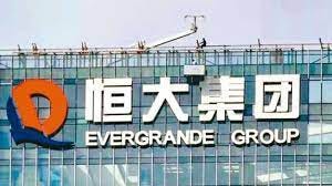 香港法院正式發出清盤令中國恒大停牌前股價暴跌| Anue鉅亨