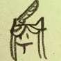 Sqth's avatar