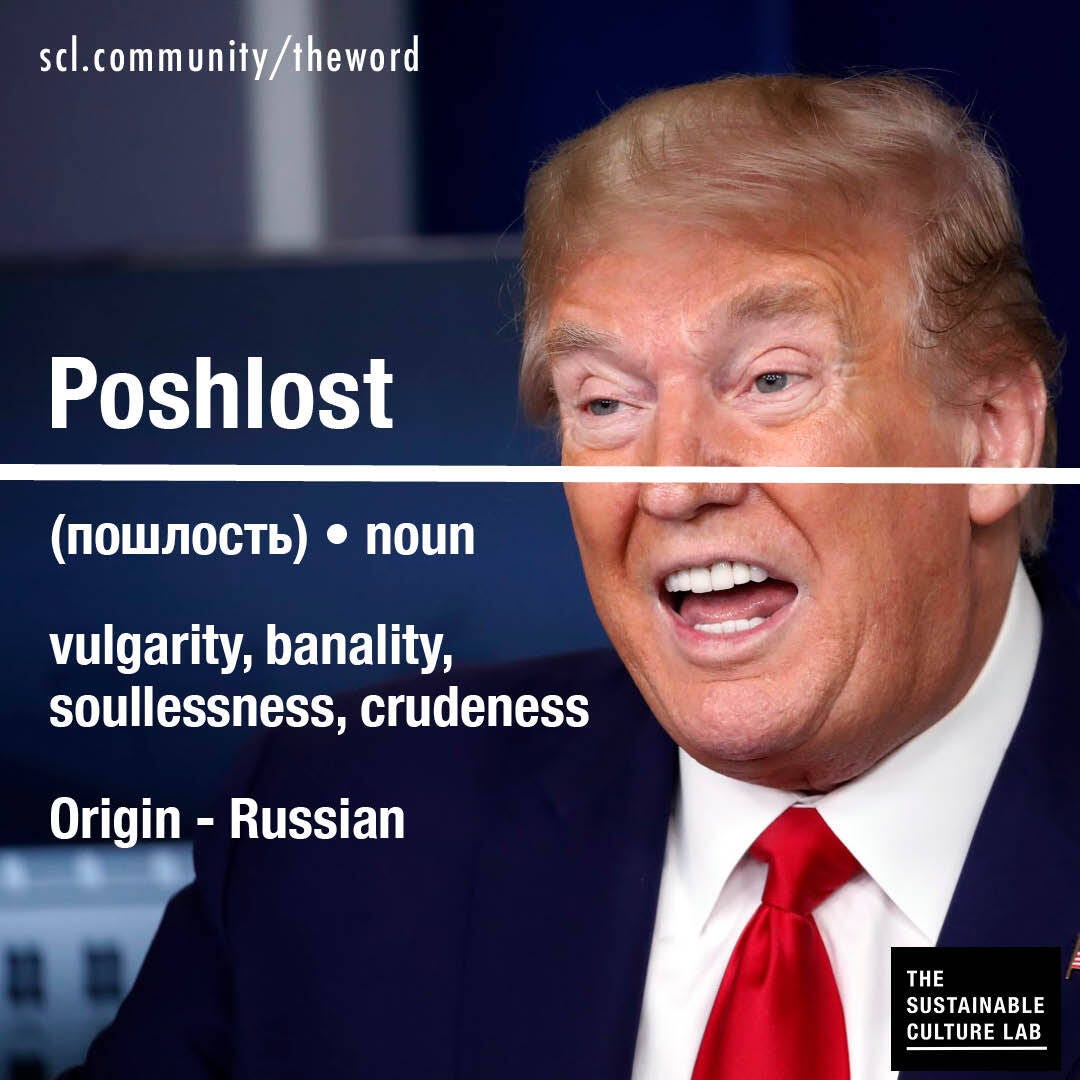 poshlost