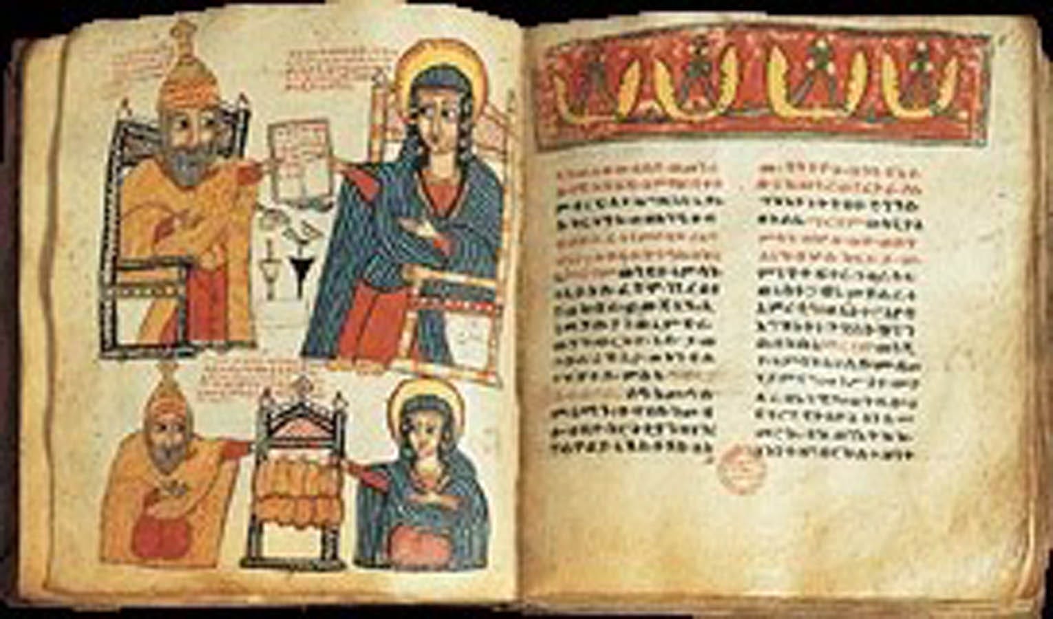 Dean Rennie The Ethiopian Book of Life - by Dean Rennie