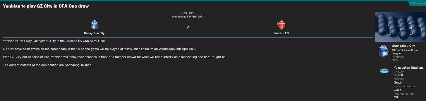 Football Manager 2023 Chinese FA Cup Football Manager 2023 Chinese FA Cup