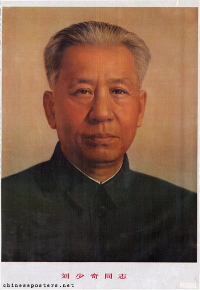 Liu Shaoqi | Chinese Posters | Chineseposters.net
