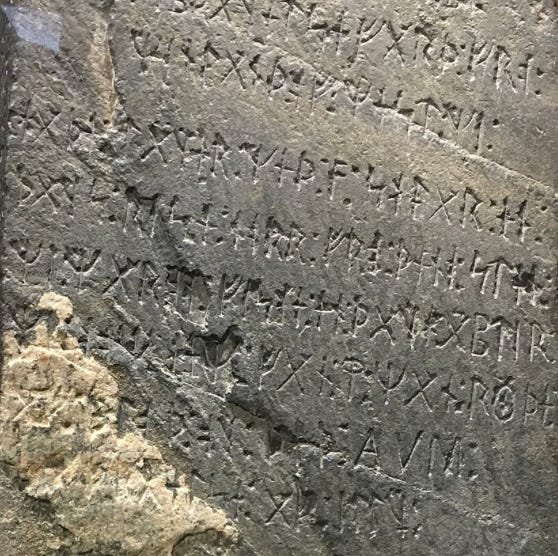 The Kensington Runestone: Vikings in Minnesota?