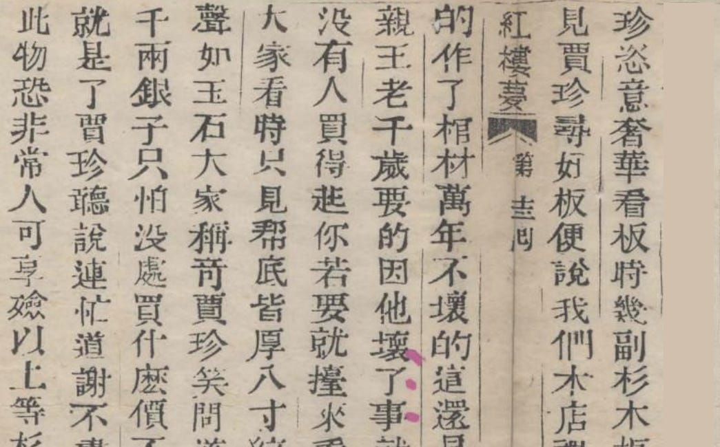 Jia Zhen Spares No Expenses