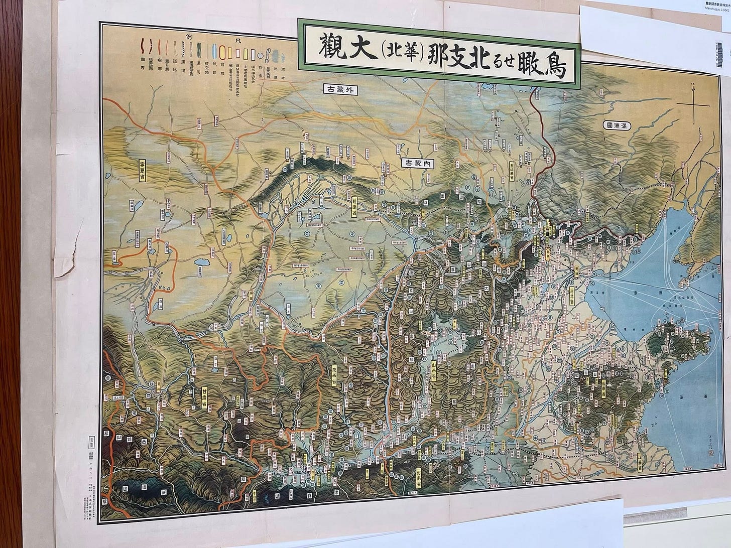 書籍考古| 地图上的满洲国（19张珍稀地图） - 波士頓書評Boston Review 