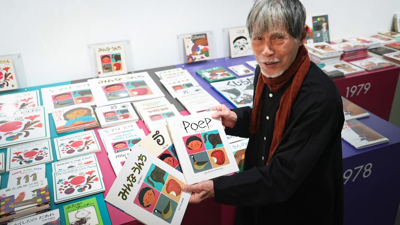 Gomi Tarō: The “Everyone Poops” Author Looks Back on a Life in ...