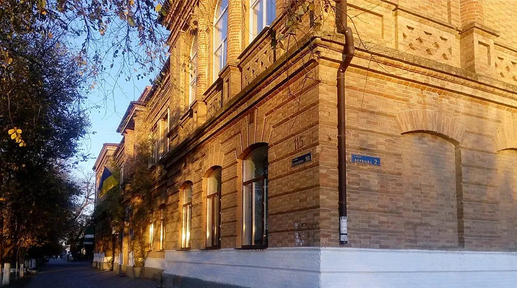 Приморський регіональний багатопрофільний українсько-болгарський ліцей