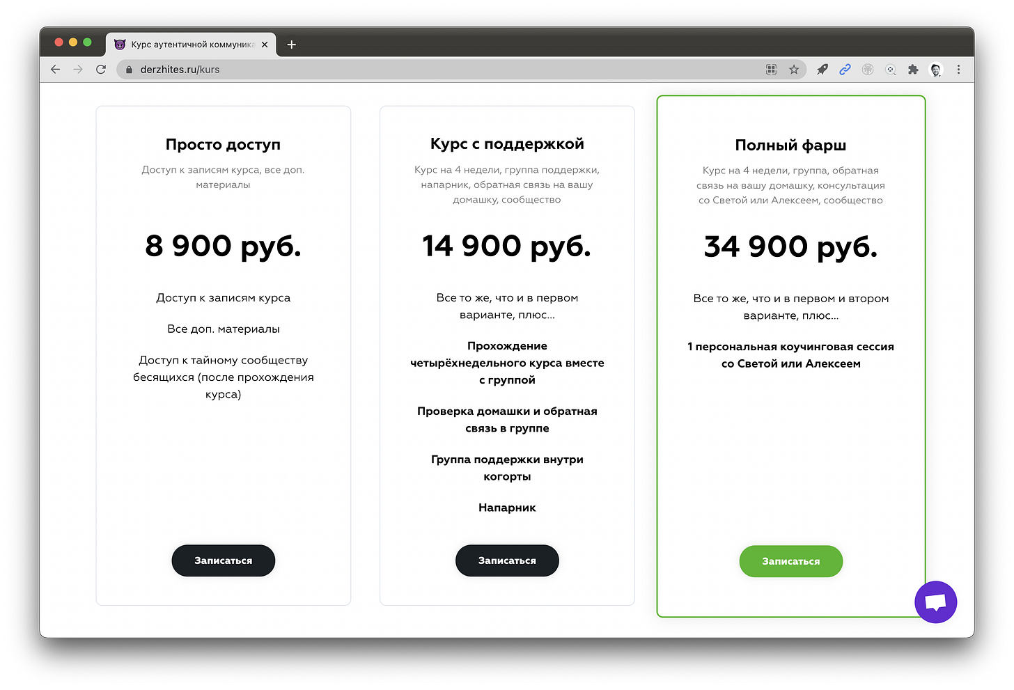 Image for post Image for post