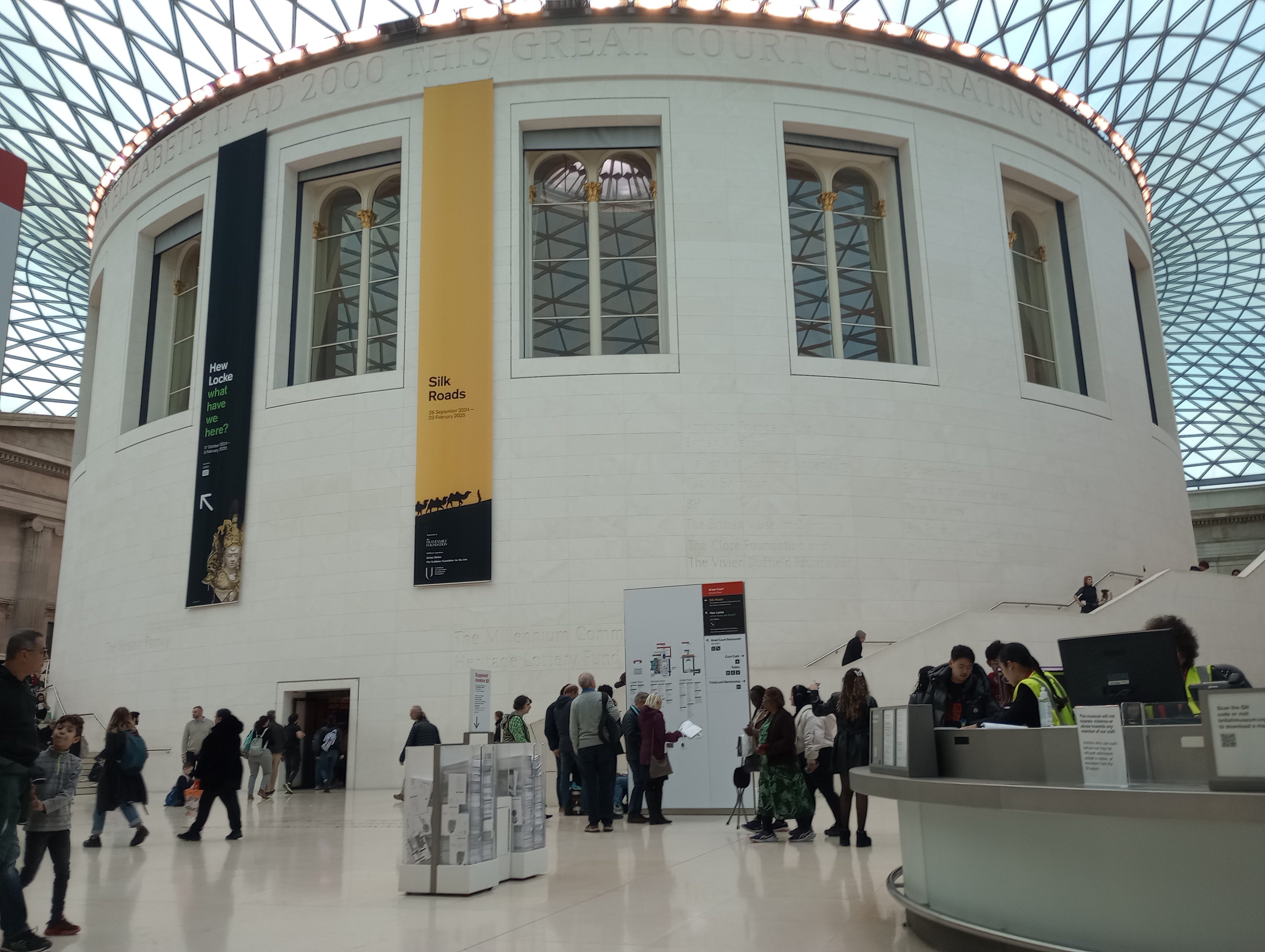 Large round building under skylight over large courtyard Large round building under skylight over large courtyard