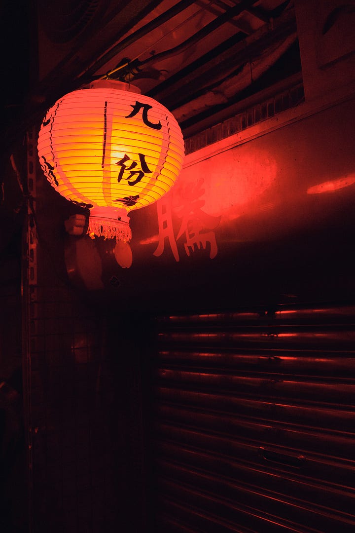 Red lantern streets of Jiufen, Tawian
