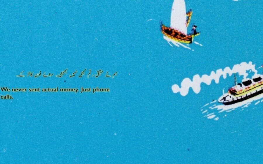 Trust Study #1 (Shobun Baile, 2020) Trust Study #1 (Shobun Baile, 2020)