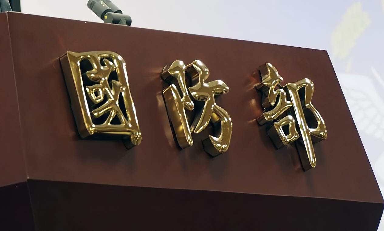 Defense Ministry refutes claims of approved budget freeze for IDS Program