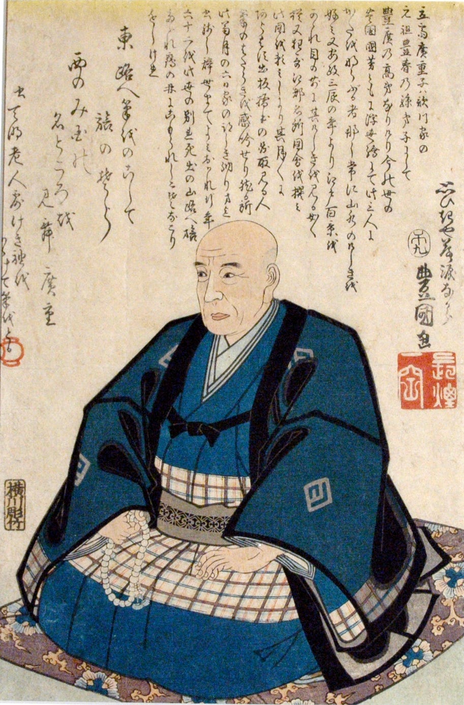 Memorial portrait of Hiroshige Memorial portrait of Hiroshige
