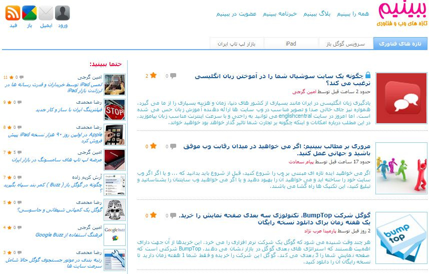bebinim.com bebinim.com