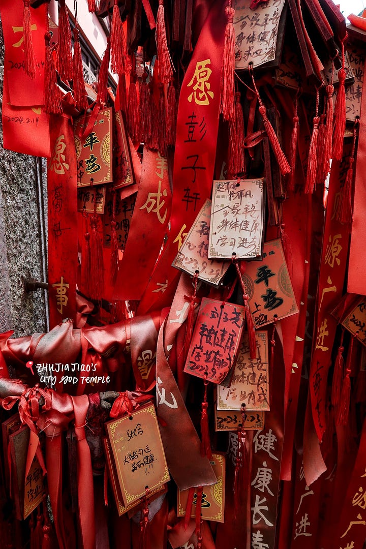 Zhujiajiao City God Temple