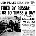 Η Ακαδημία της Ελευθερίας