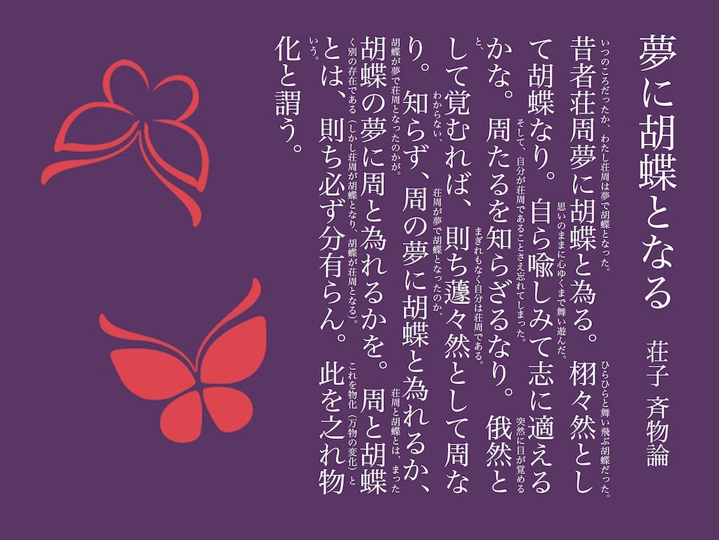 洋書 Butterflies from China, Japan, and Corea Image from page 148 of 