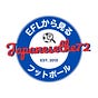 EFLから見るフットボール's avatar
