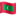 🇲🇻 🇲🇻