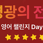 기어코 7시에 일어나는 독한 사람들이 매일 하는 것