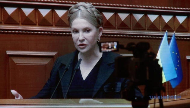 Tymoshenko calls NABU suspicions unfounded in parliament, claims political pressure