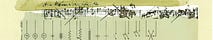 Many Arrows Music Notes
